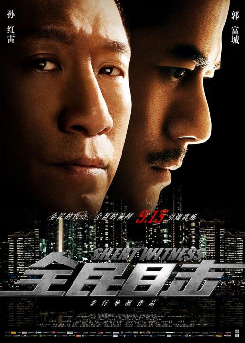 工行网银存款证明