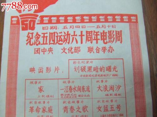 布拉夫顿大学DiplomainEnvironmentalScience